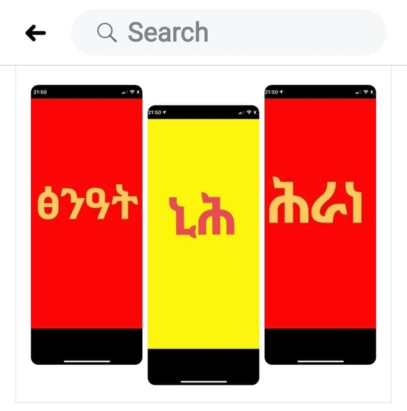 amahadgu